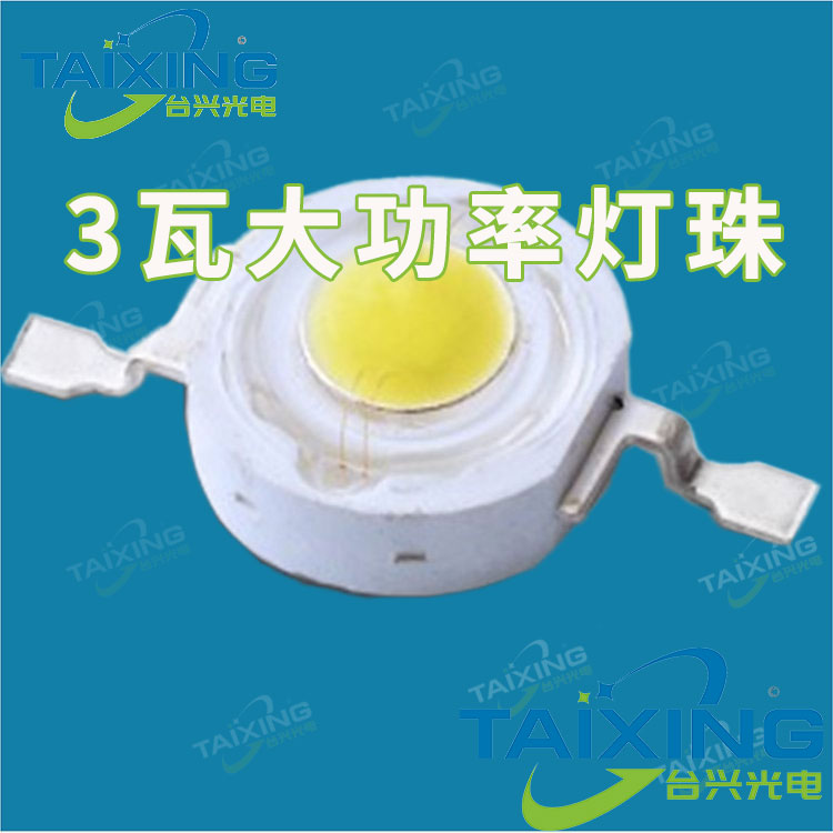 3瓦仿流明灯珠.jpg