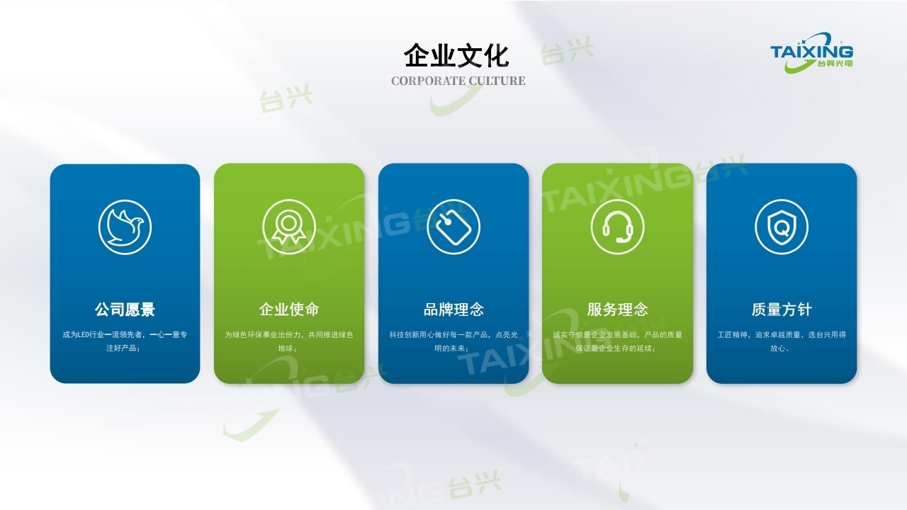 广东bsports光电科技有限公司01 (3).jpg