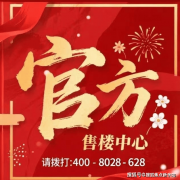 东向拥抱深圳湾超级总部天际线