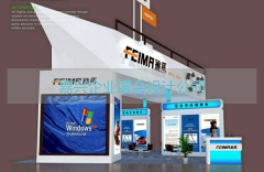 然而结果是展台没人来