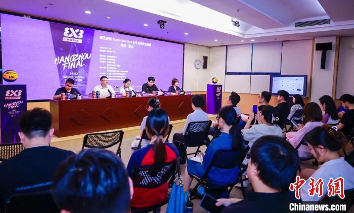 国际篮联三人篮球女子系列赛总决赛首次落地国