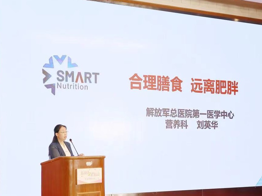 当下年轻人如何通过科学搭配饮食远离肥胖：从