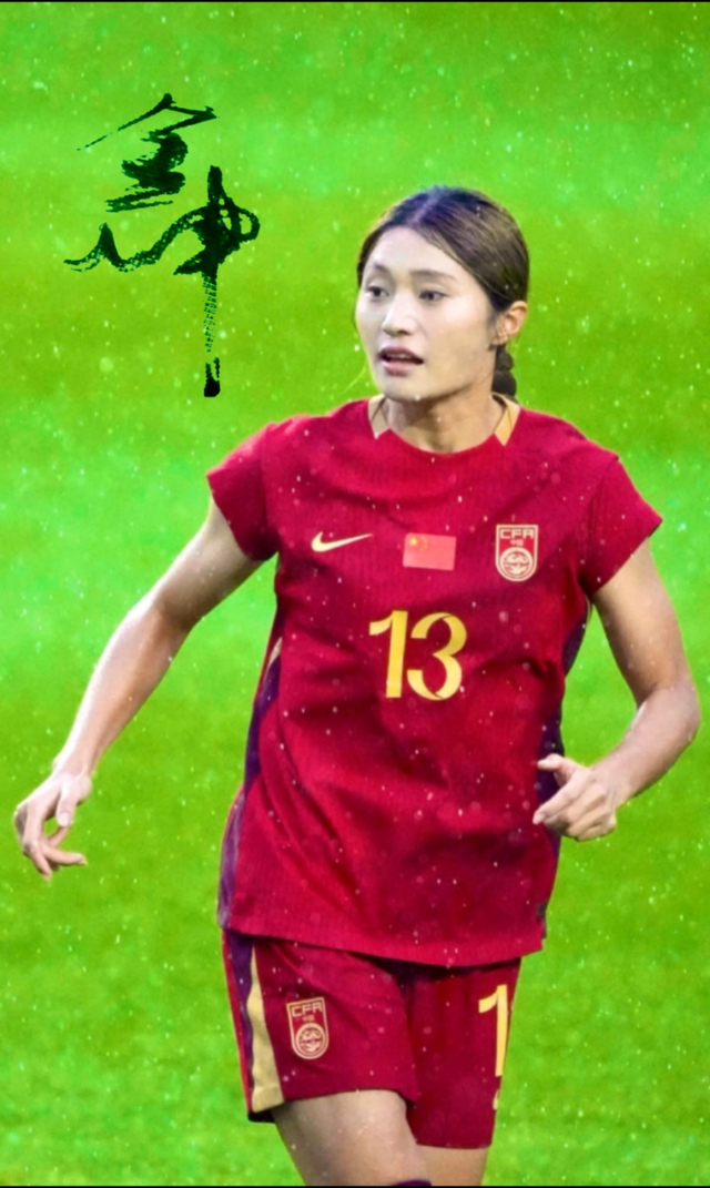 金坤加时绝杀助中国女足晋级四强锁定世界杯席