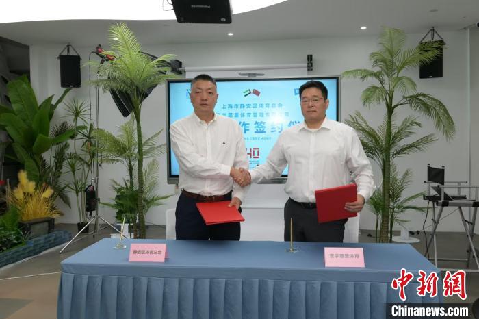 静安区成为AJP全球赛事版图中的重要一站，推动